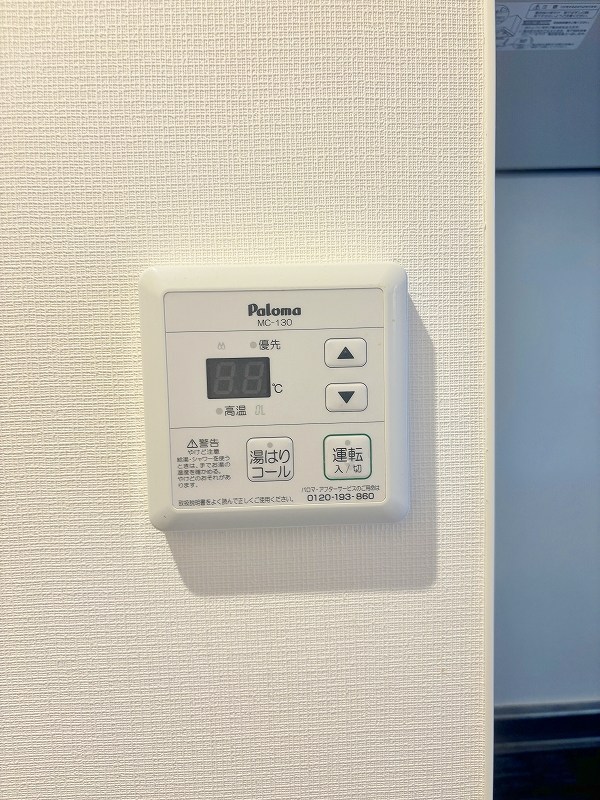 CENTERMARK三萩野(センターマーク三萩野) その他14