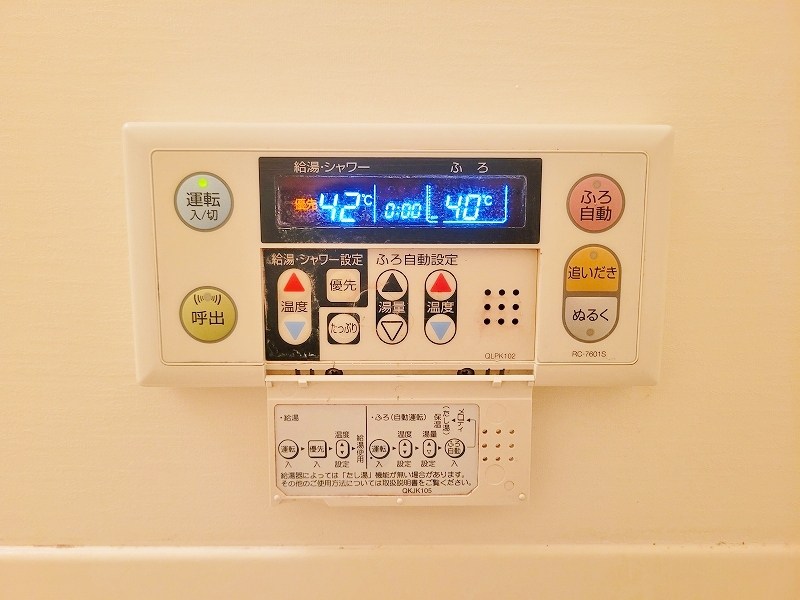 ディーフレア徳吉　A 棟 その他5