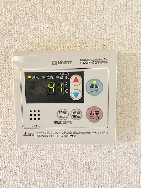 ボンセジュール企救丘　Ａ棟 その他5