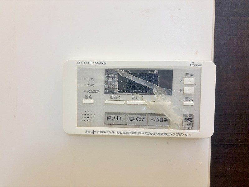 グラシアス三萩野 その他15