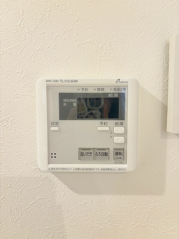 グラシアス三萩野 その他18