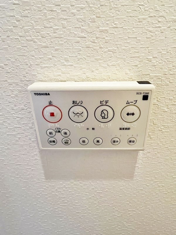 ウインズ竪町 その他21