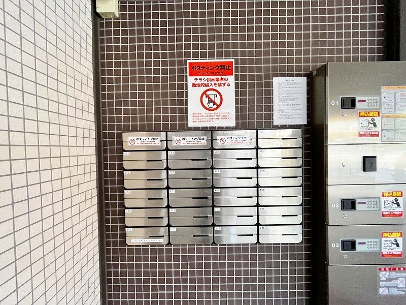 フェルト168 その他外観3