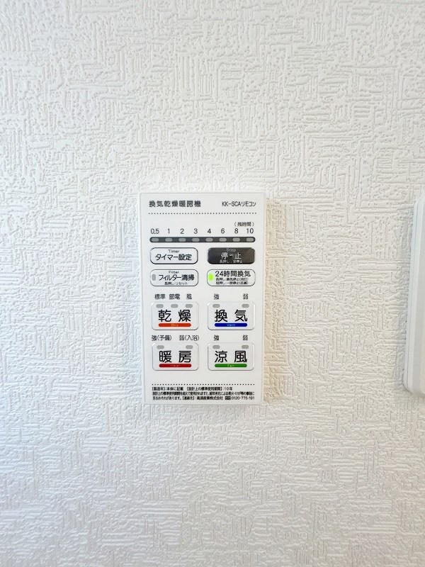 グレイドルガーデン横代北町 その他5