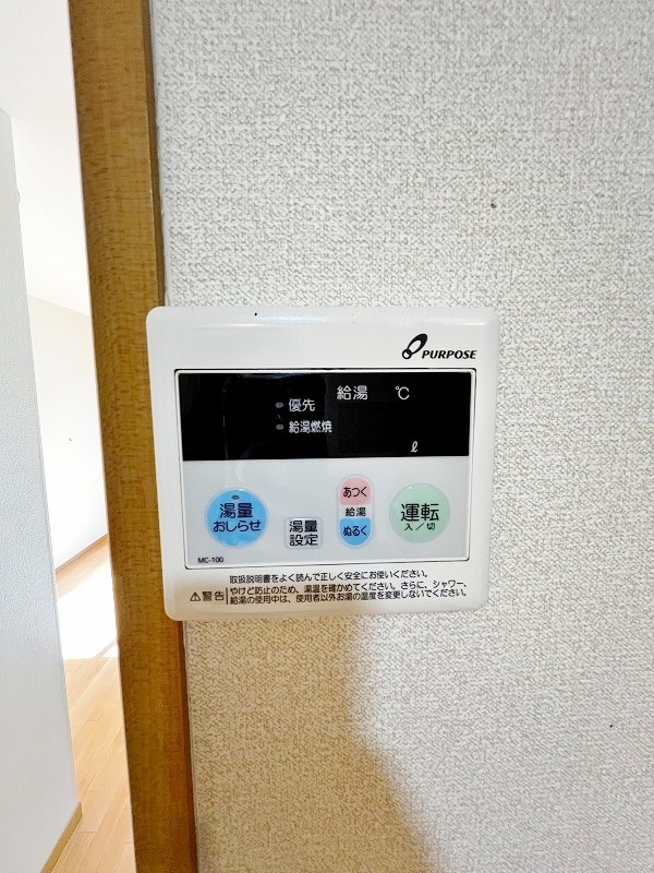 ミラノアパートメントコムラⅡ  その他5