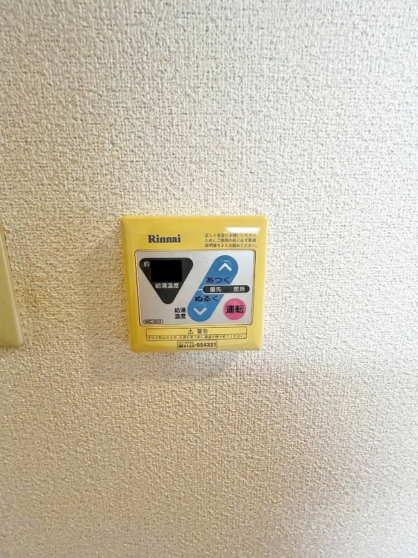 ナセールありなが その他25