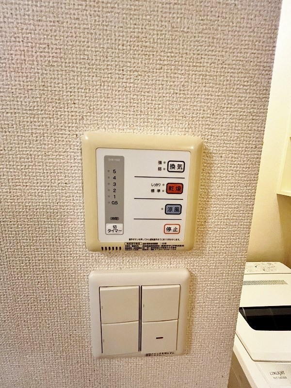 Roi　de　gland　大田町（ロワデグラン大田町） その他4