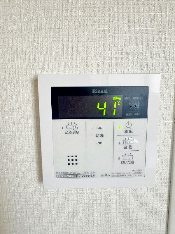 フェルト168 その他25