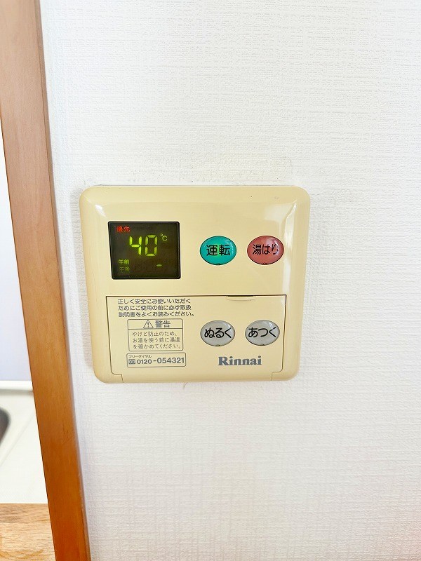 サンシャイン  その他27