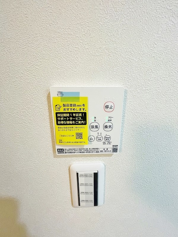 doro片野（ドロ片野） その他5