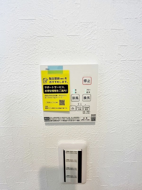 arflex社ノ木（アルフレックス社ノ木） その他13