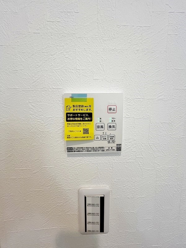 arflex社ノ木（アルフレックス社ノ木） その他5