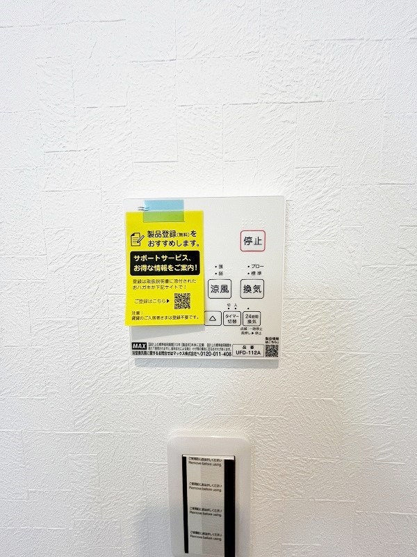 arflex社ノ木（アルフレックス社ノ木） その他5