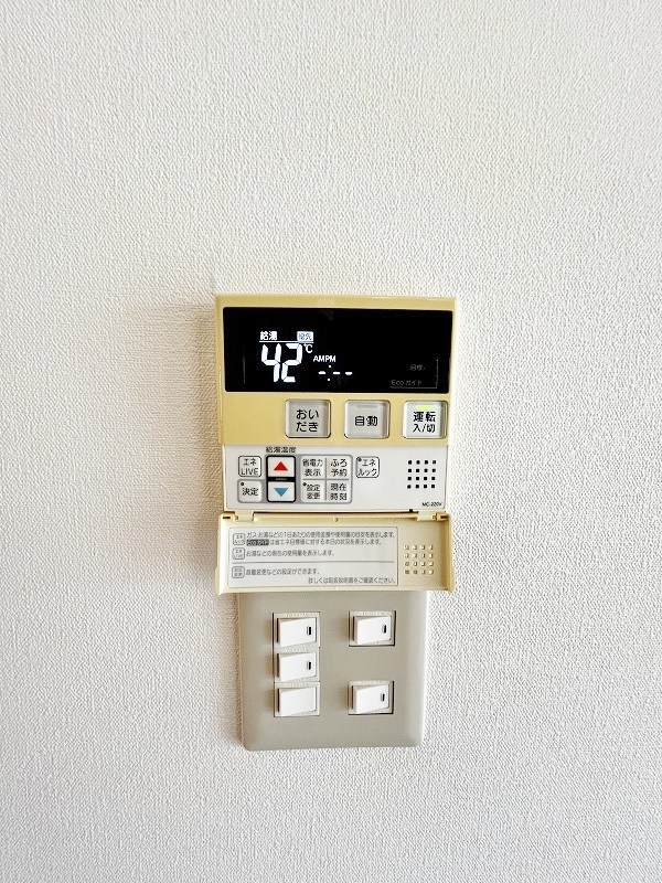 リブラブライト その他27