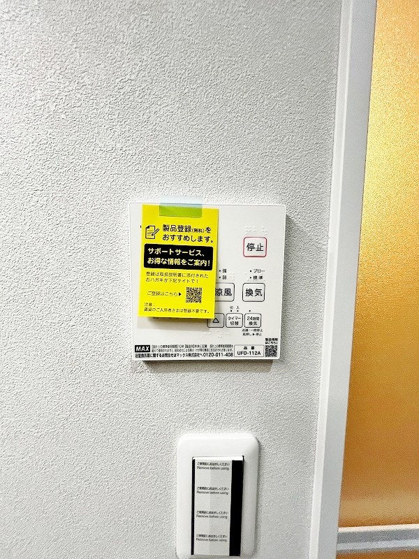 グラン下富野Ⅱ その他21