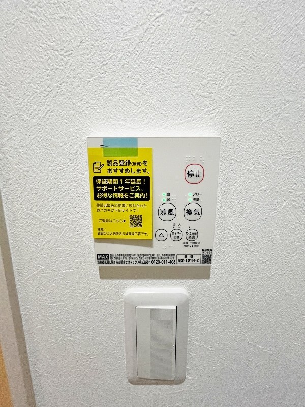 サニーガーデン銀座 その他5