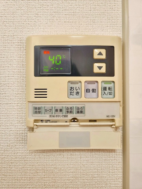 シャインプラス  その他22