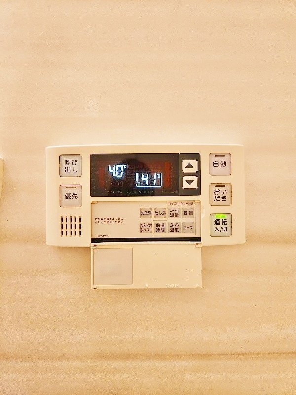 シャインプラス  その他33