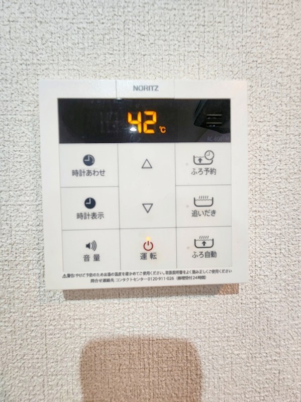 シャーメゾンステージ片野 その他41