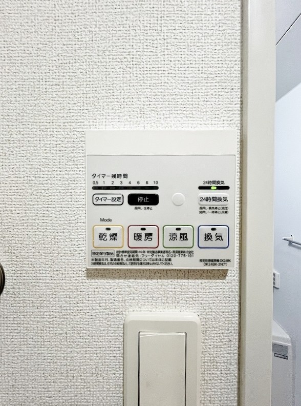 Ｅｓｐｅｒａｎｚａ（エスペランサ） その他16