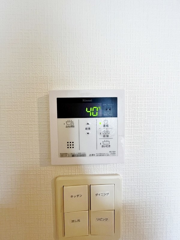 フェルト１０２１   その他23