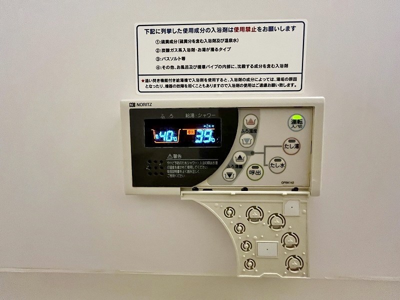 アネシス片野 その他19