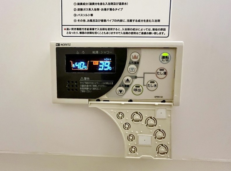 アネシス片野 その他41