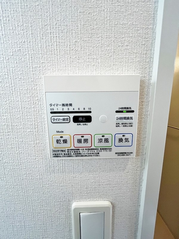 エクスクルーシブⅠ その他5