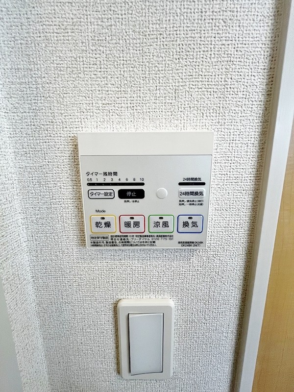 グランツⅡ その他5