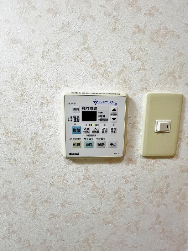 ギャラン井堀 その他5