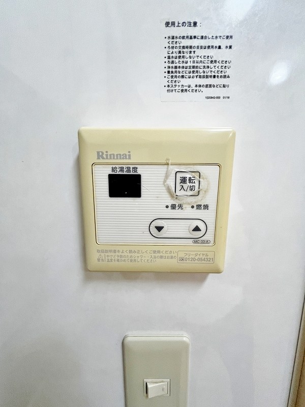 ＭＯＯＮ朝日ヶ丘Ａ その他18