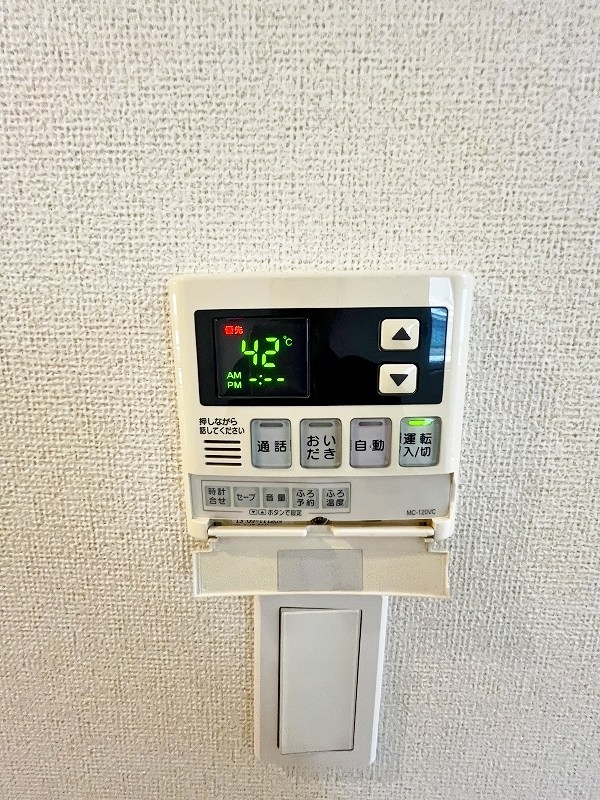 ウエスト　アヴェニュー　A棟 その他21