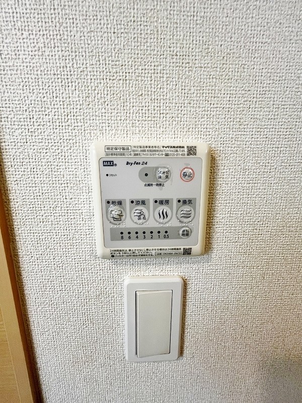 ウエスト　アヴェニューB棟   その他5