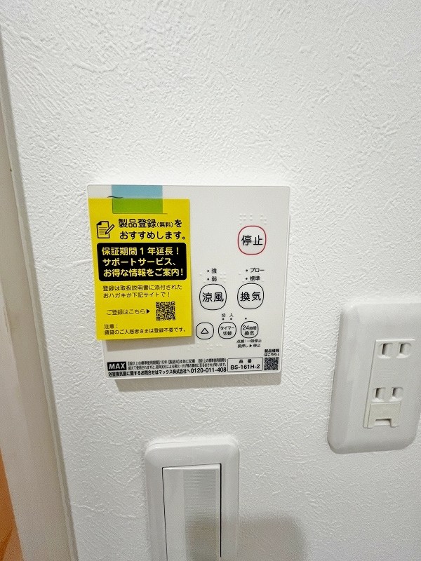 サニーガーデン銀座 その他5