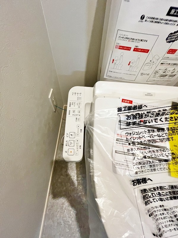 アクシオ北九州Ⅲ  その他12