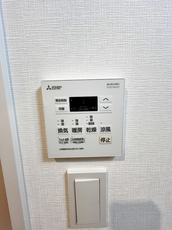 アクシオ北九州Ⅲ  その他5