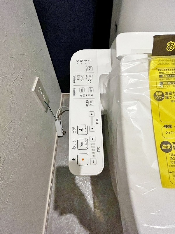 アクシオ北九州Ⅲ  その他12