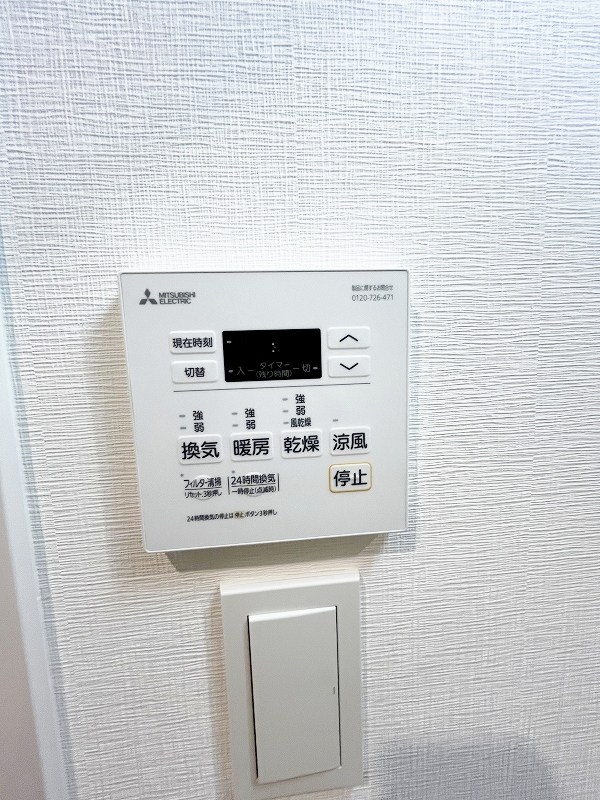 アクシオ北九州Ⅲ  その他5