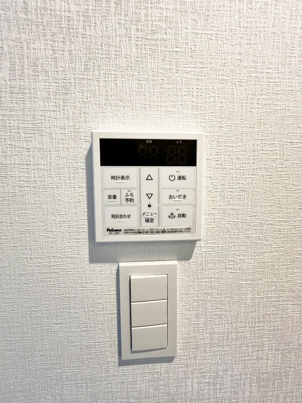 アクシオ北九州Ⅲ  その他23