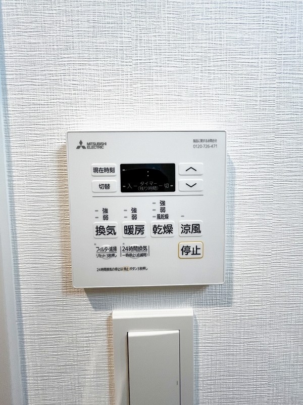 アクシオ北九州Ⅲ  その他5