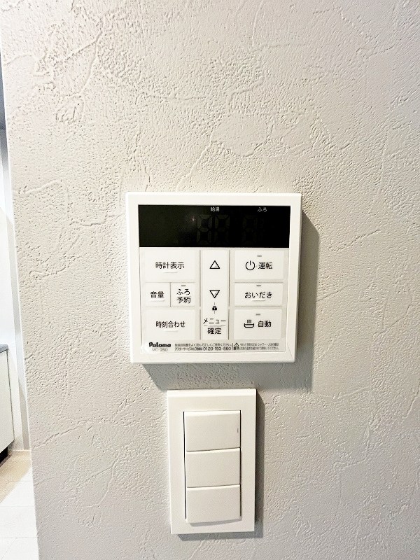 アクシオ北九州Ⅲ  その他19