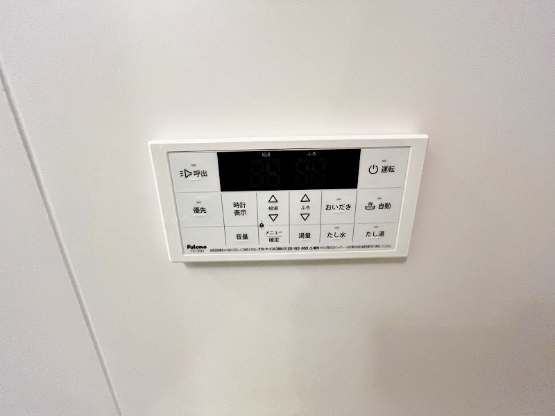 アクシオ北九州Ⅲ  その他16