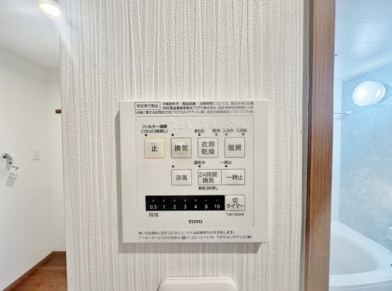 石田南1丁目戸建 その他12