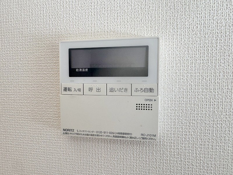 石田南1丁目戸建 その他17