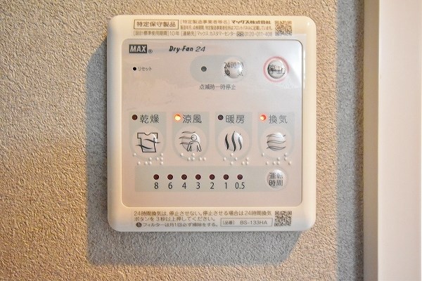 U&amp;#39;s Residence 門司港 オーシャンテラス (ユーズレジデンス門司港オーシャンテラス) その他4