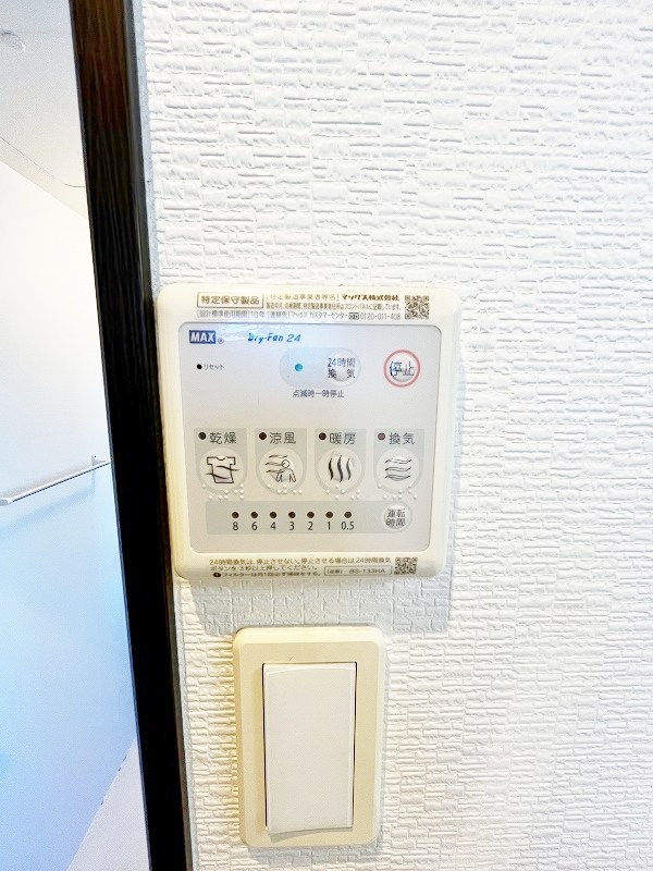 デザイナーズ　ざ・片野 その他5