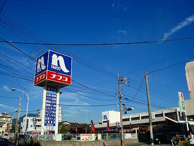 リファレンス企救丘　Ａ 周辺画像9