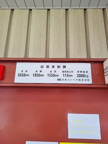 フィオレンティーナ  その他外観2