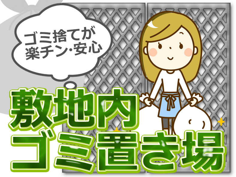 ベルメゾン その他13