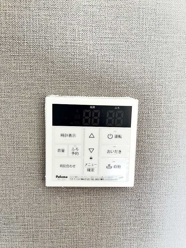 三島マンションⅠ その他34